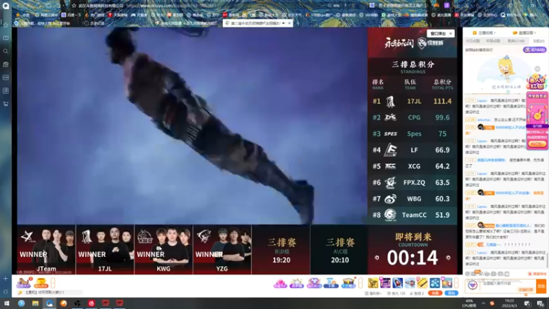 【2022-04-03 19点场】海豹zzz：雇佣兵day3！