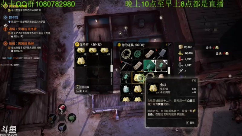 【2022-04-03 09点场】咸鱼超人小D：深夜恐怖新游戏~