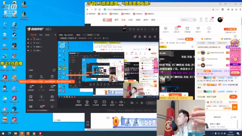 【2022-04-03 19点场】智勋勋勋勋：智勋：和呆妹玩游戏