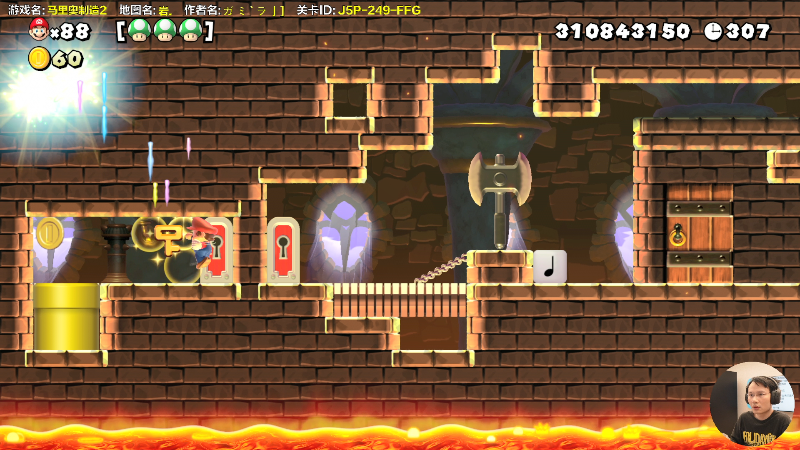 【马里奥制造】超级小桀的精彩时刻 20220403 14点场