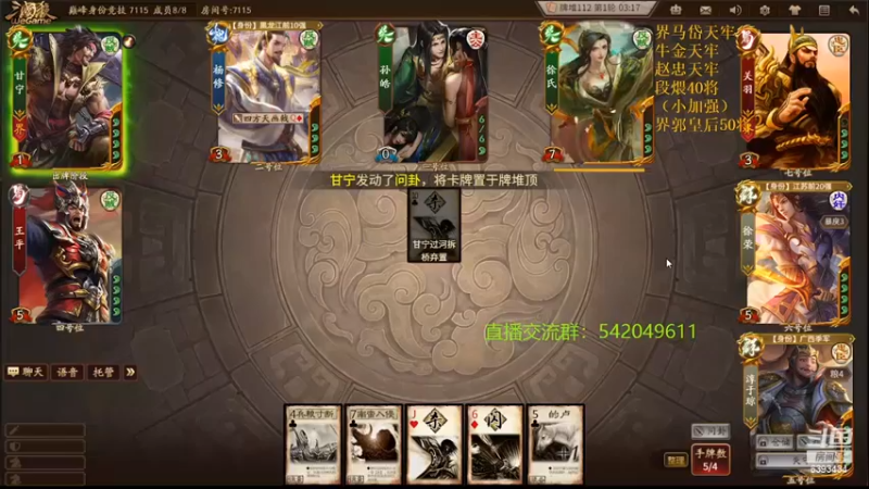 【2022-04-01 22点场】光栅圣泽：身份竞技上分指南