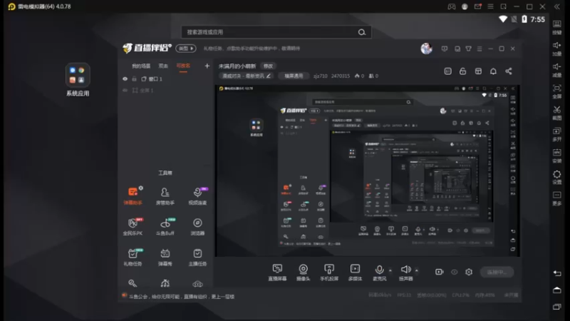 【2022-04-03 19点场】zjz710：未满月的小萌新