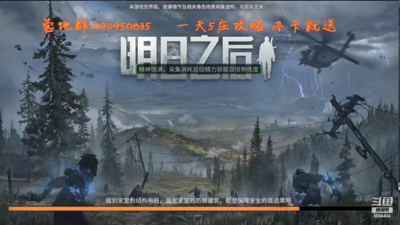 【2022-04-02 10点场】中华田园冯太极：曼森海岸《涂山散仙》营地收人