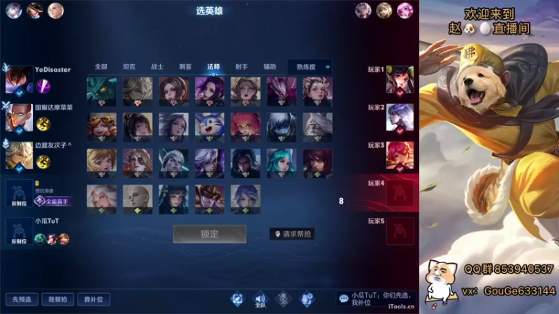 【2022-04-03 09点场】荣耀英雄宋人头：春天到了不坑几把难受