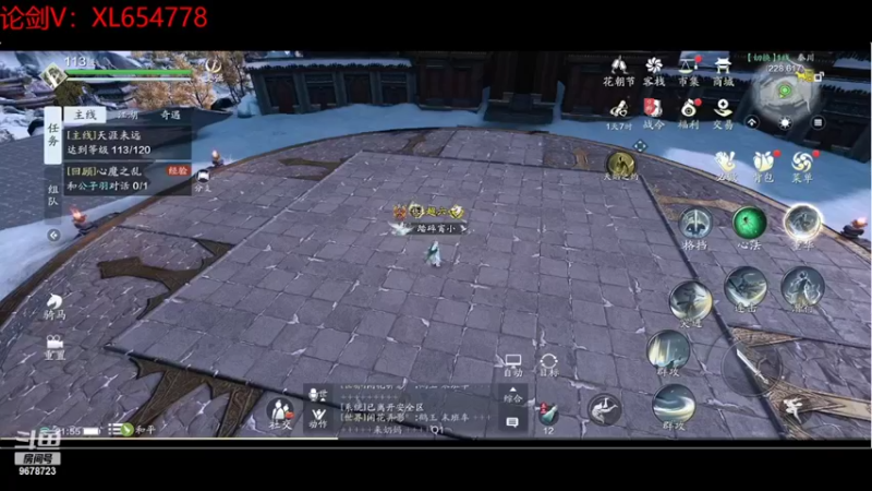 【2022-04-02 21点场】乐乐阿ovo：太白从龙论剑