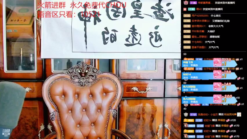 【2022-04-03 20点场】睡懵的渣皇：幸福欧气满满的直播间