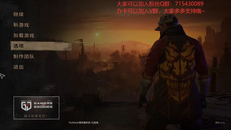【2022-04-03 13点场】宗仁W：终于可以继续《消逝的光芒2》了~