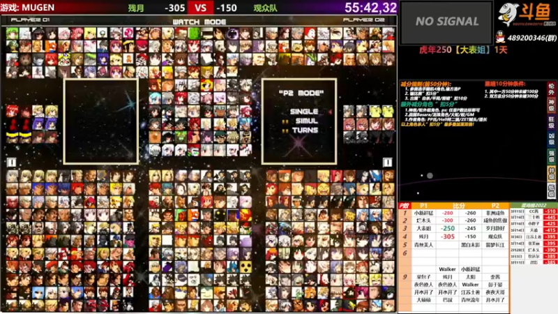 【2022-03-31 19点场】那日的风：【MUGEN】晚上好 朋友们