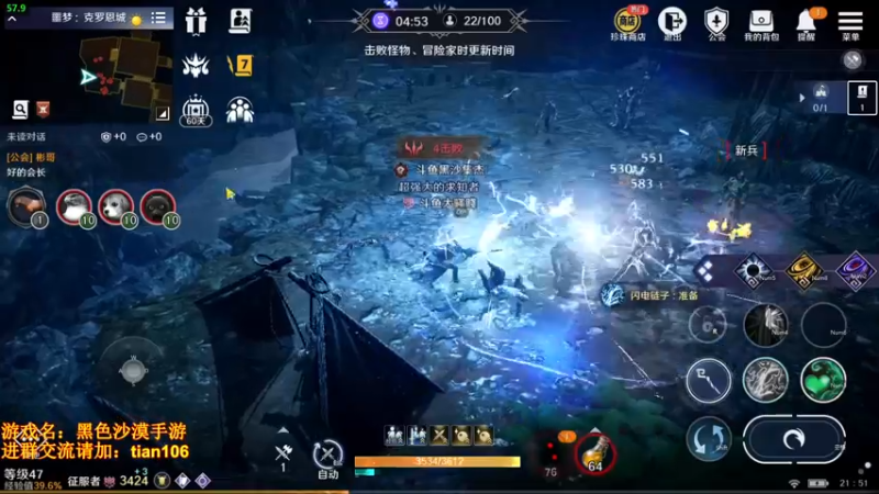 【2022-04-02 21点场】賤丶大骚賤：月卡党3400+战斗力