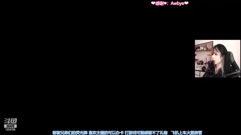 【2022-04-02 19点场】是希文吖丶：【加班】遵从内心做你喜欢 见你所爱。