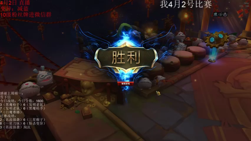 【2022-04-03 01点场】初音未来灰飞：今天19:00TOC3 斗鱼32进16