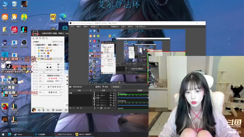 【2022-04-02 20点场】艾琳bigbaby：(*^＠^*)神秘的铁美女哦
