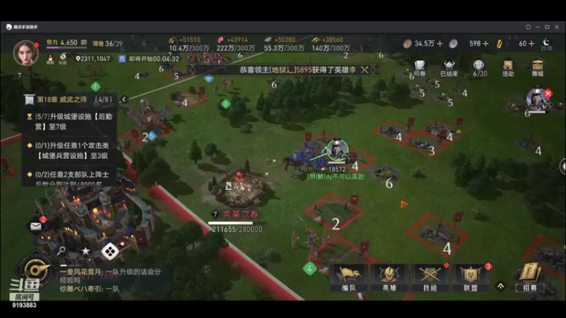 【2022-04-02 23点场】我不可以露脸：重生之我为资源而狂