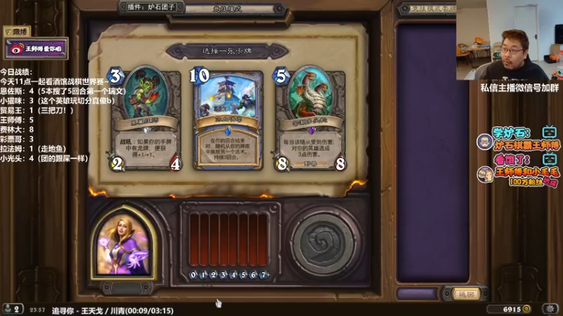 【2022-04-02 23点场】王师傅精益求精：大家身体健康丫~~~~~