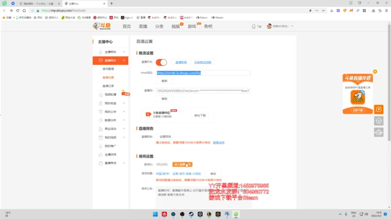 【2022-04-02 14点场】帝国时代肥龙大师：帝国2教学： 运营 细节 微操 大局观