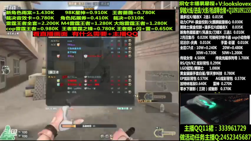 【2022-04-03 11点场】太原庞臭臭：点券秒到/98K星神/柯尔特