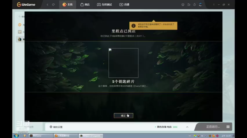 【2022-03-31 11点场】用户53872586：辅助,降温,肉肉不冷