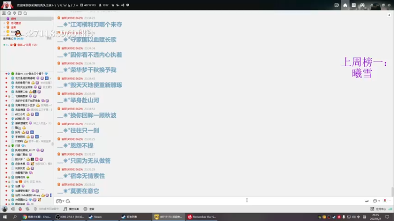 【2022-04-02 23点场】夕贝哥哥呀：你好我是夕贝