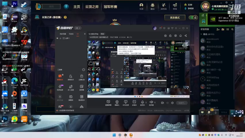 【2022-04-03 03点场】吾名乃潇潇：S6 新的开始