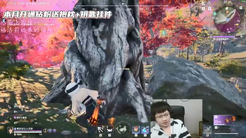 【2022-04-03 00点场】格洛莉娅S：打劫冲冲冲~~