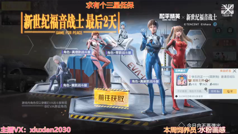 【2022-03-30 23点场】童八弟：随便练练枪 1322516