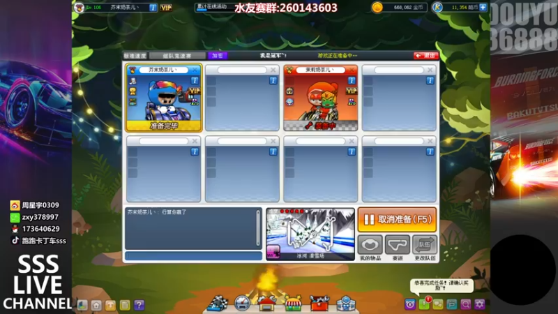 【2022-04-03 00点场】Popkartsss：SSS: 新主播请多关照