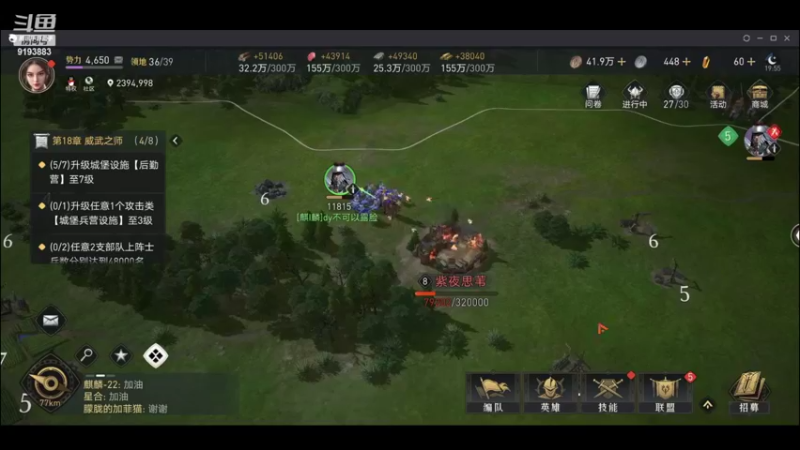 【2022-04-02 19点场】我不可以露脸：重生之我为资源而狂