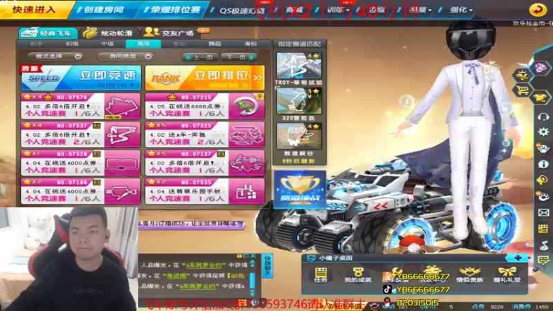 【2022-04-03 20点场】BN丶严斌：歪上好，起飞了哦，走起。