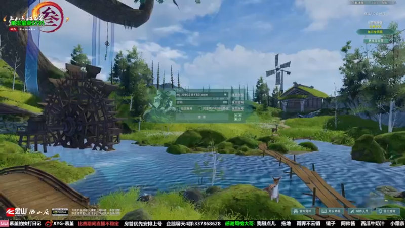 【2022-04-03 16点场】慕堇丶：今天只打高分段！