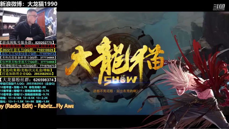 【2022-04-03 19点场】大龙猫：有本事放学别走昂。