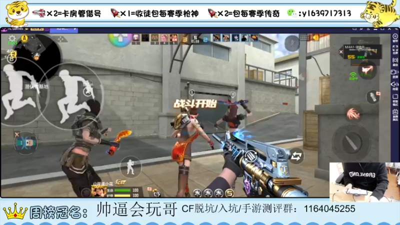 【2022-04-03 19点场】亮哥il：带粉排位  收徒培养111111