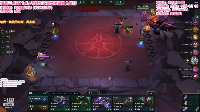 【2022-04-03 05点场】梨落秋溪：二台：长夜漫漫与你相伴！！！！！