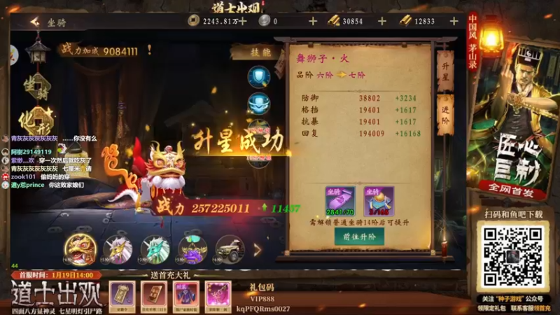 【2022-04-03 11点场】美美干嘛呢：❤️美美❤猜猜我在玩什么