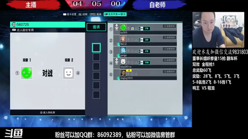 【2022-04-03 20点场】武汉程龙：程龙：大家晚上好~