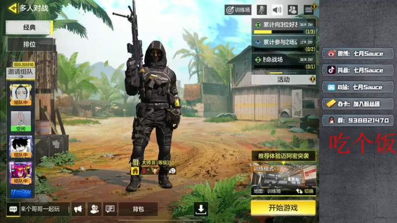 【2022-04-02 21点场】七月Sauce：0基础重新开始