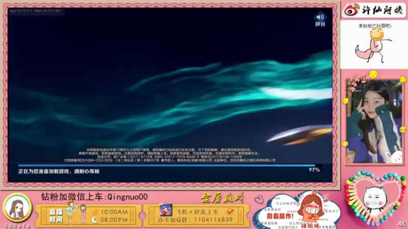 【2022-04-03 17点场】许多晴：重庆：在吗，我滴宝~❤️