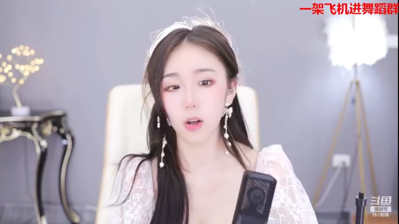 【2022-04-03 22点场】熊小怡呀：跳舞啦跳舞啦 7513035