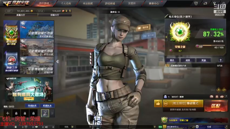 【2022-04-01 14点场】超神和纱QAQ：新赛季/秒上号/首胜