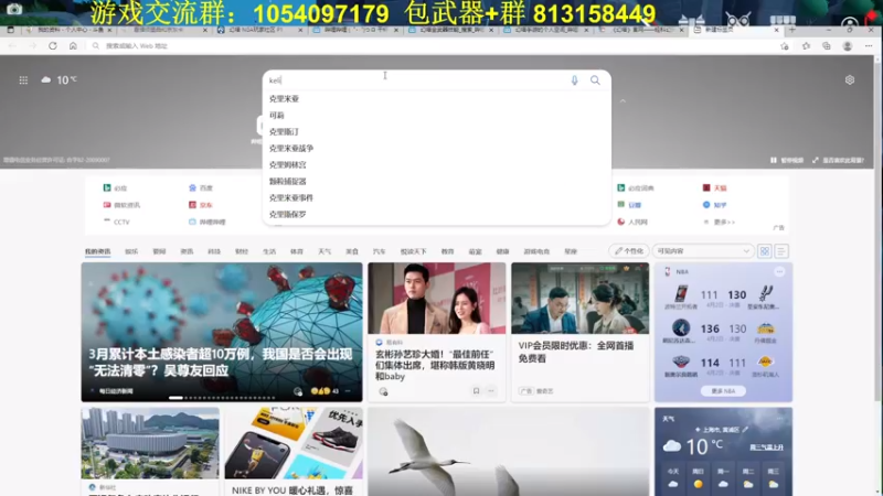 【2022-04-02 20点场】garigari：咖喱- 来啦！聊聊天听听歌打打游戏