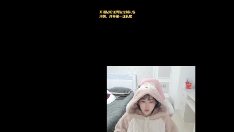 【2022-04-03 20点场】萌面酥：不上700分不下播！！(#^.^#)