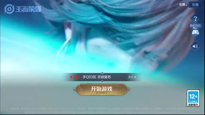 【2022-04-03 15点场】音七Simple：95星法师单排冲100星