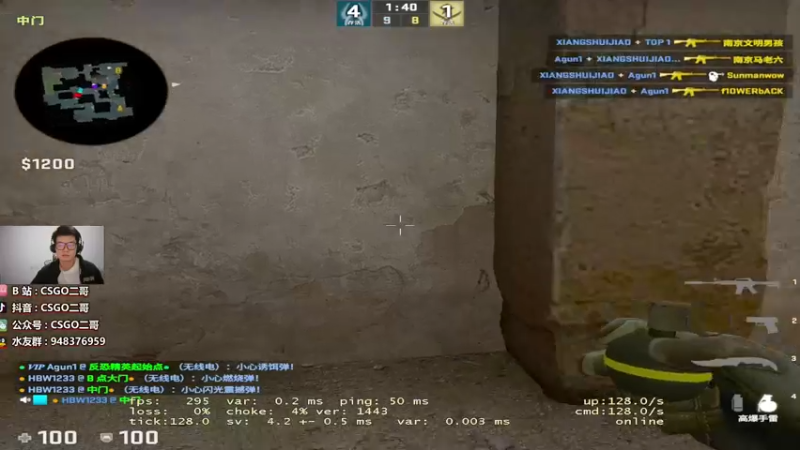 【2022-03-27 23点场】CSGO2ge：B5  冲啊