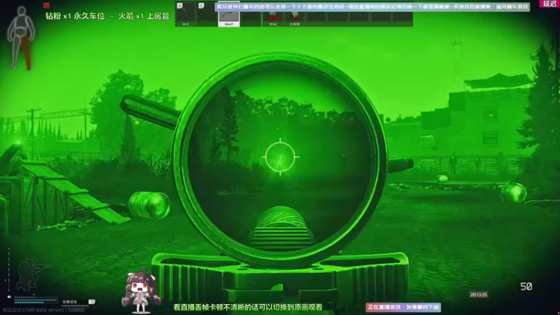 【2022-04-02 20点场】Biu十香：【斗鱼第一画质】钻粉永久车位~逃离塔克夫
