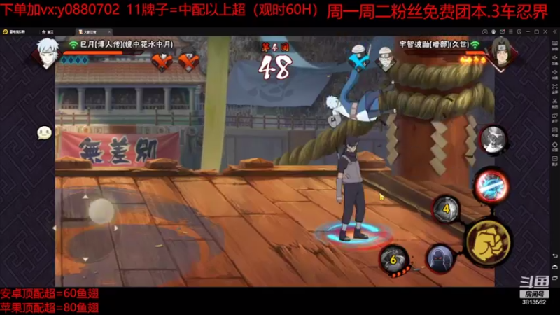 【2022-04-03 19点场】路上的外卖哥：外卖：第三天无差别要开始咯