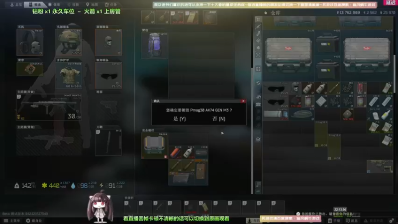 【2022-04-02 22点场】Biu十香：【斗鱼第一画质】钻粉永久车位~逃离塔克夫