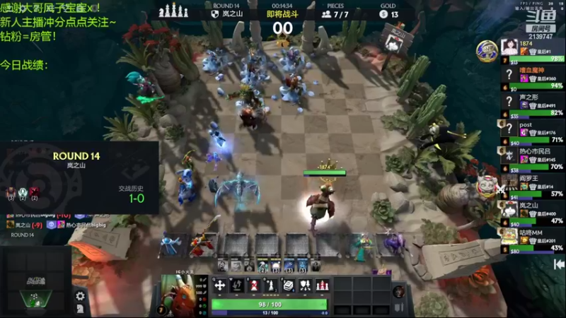 【2022-04-02 14点场】生吃小孩i：#1，进来学魔术~