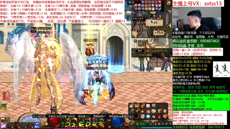 【DNF】今日不服的精彩时刻 20220403 07点场
