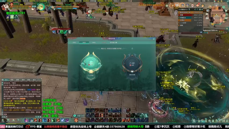 【2022-04-03 18点场】慕堇丶：专业解说大师赛！