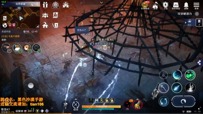 【2022-04-02 15点场】賤丶大骚賤：月卡党3400+战斗力