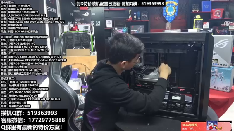 【2022-04-03 10点场】创D电脑联盟：郑州创D：显卡活动进行中